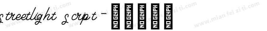 streetlight script字体转换